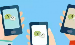 微信截长图怎么弄 微信截长图怎么弄iphone