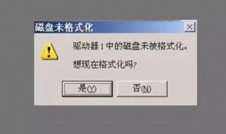 u盘格式化怎么弄（U盘格式化怎么弄）