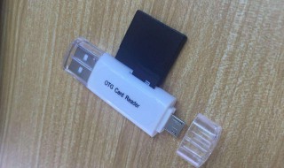 读卡器是干什么用的（读卡器是干什么用的怎样使用）