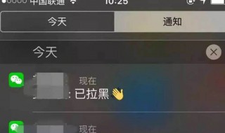 微信如何看是否互删（微信怎么看是否互删好友）