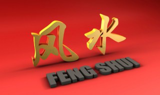 超厉害改运的几个方法 超厉害改运的几个方法 门口撒盐去晦气