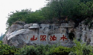水泊梁山在什么地方（水泊梁山在什么地方地图）