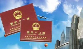 农村户口有什么好处（未来农村户口有什么好处）