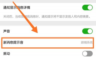 苹果手机闹钟铃声怎么改 苹果手机闹钟铃声怎么改成酷狗音乐