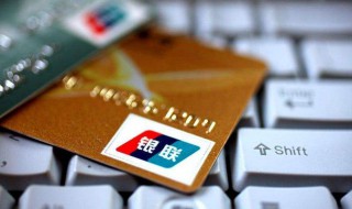 如何办理银行卡 如何办理银行卡短信提醒业务