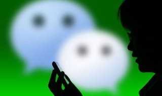 微信如何拉黑好友 微信如何拉黑好友恢复