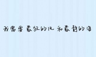 个性签名霸气女王范（个性签名霸气女王范繁体字）