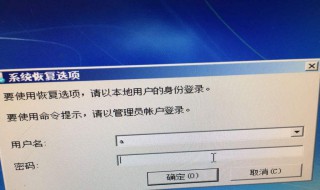 电脑用户名怎么改 华为电脑用户名怎么改