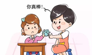 表扬别人技巧和方法 表扬别人技巧和方法的句子
