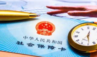 退休时养老保险交过了能退吗 退休时养老保险交过了能退吗怎么办