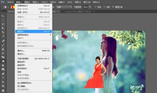 照片分辨率怎么调 照片分辨率怎么调成300dpi