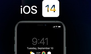 ios14中的画中画怎么用 ios14.3画中画怎么使用