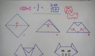 折纸大全简单（折纸大全简单又漂亮）