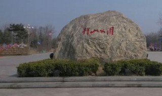 推荐菏泽五个旅游景点（菏泽十大旅游景点）