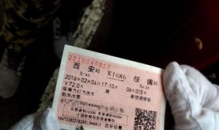改签后的火车票还能退吗（改签后的火车票还能退吗 图片）