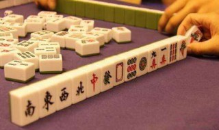 麻将经典口诀 麻将经典口诀三打三留