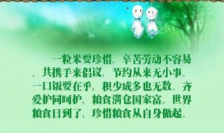 母亲辛苦多劳的句子（母亲辛苦多劳的句子简短）