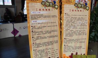 关于斗地主的玩法和规则（斗地主规则详细解释）