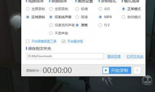 如何用录好的视频发直播 如何用录好的视频发直播视频