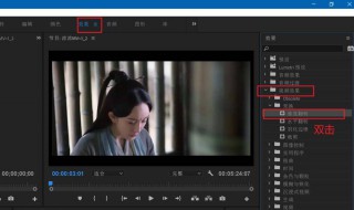 电脑视频怎么旋转角度 电脑视频怎么旋转角度拍摄