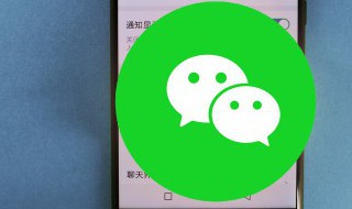 微信怎么发视频朋友圈（微信怎么发视频朋友圈超过10秒）