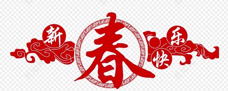春节窗花的寓意是什么（春节窗花的由来和寓意）