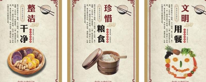 食堂宣传语 食堂宣传语招人怎么做