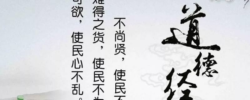 道家发源地（中国道家发源地）