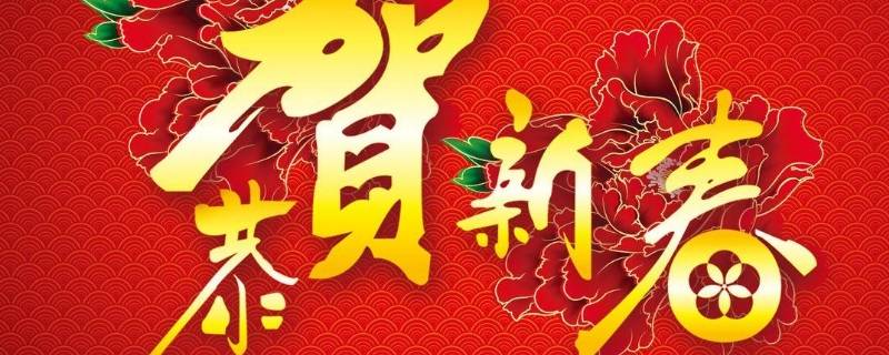常州春节习俗（常州传统节日）