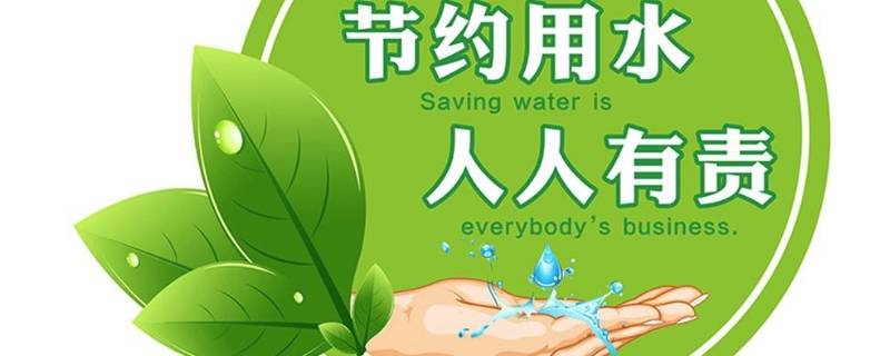 水的宣传语（防溺水的宣传语）