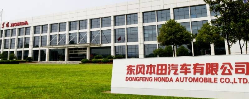东风公司是央企还是国企 东风公司是央企还是国企在哪里