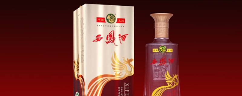 西凤酒执行标准有几种 西凤酒的标准