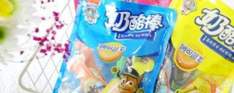 妙可蓝多保质期多久（妙可蓝多保质期是多久）