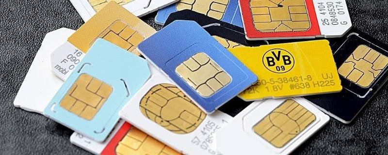 167号段是虚拟号段吗 167号段是虚拟号段吗怎么充值