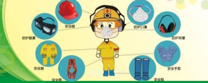 安全防护措施有哪些（高处作业安全防护措施有哪些）