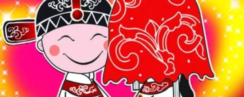 纳采相当于现在的什么 纳采俗称什么