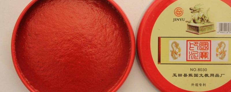 印泥用什么可以洗掉 印泥可以用水洗掉吗