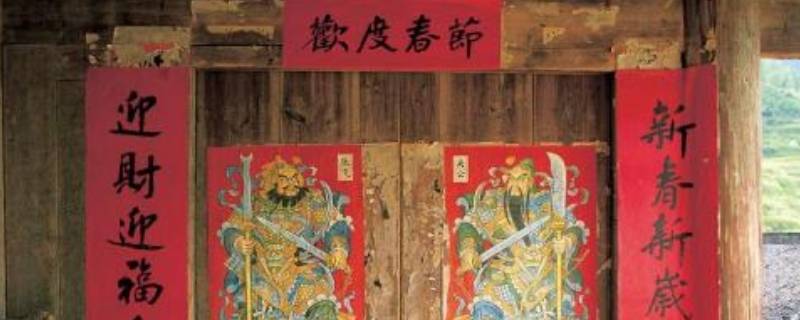 怎样清除对联的残留 对联残渣怎么清理