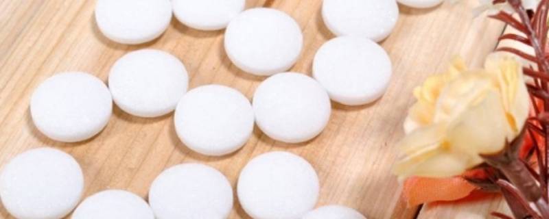 卫生球和樟脑丸的区别 樟脑球和樟脑丸的区别