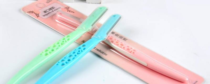 眉刀是什么东西 眉刀是什么?