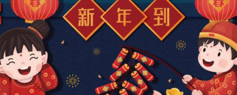 春节的由来简介 春节的由来简介20字