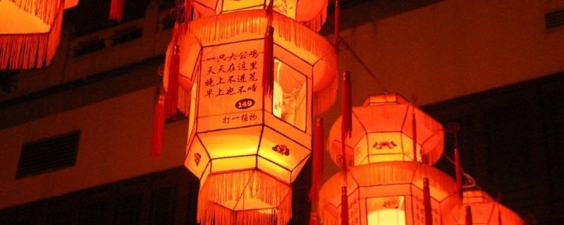 灯谜的由来（元宵节灯谜100条及答案）