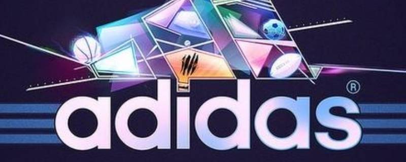 阿迪达斯怎么加盟（开一家阿迪达斯实体店要多少钱）