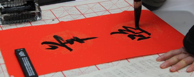 村委春联怎么写 村委会春联大全 对联