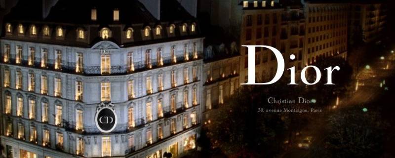 迪奥的由来（迪奥的历史来源）