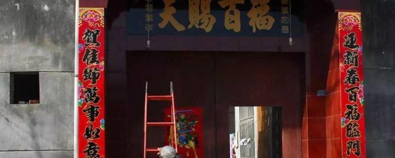 春节对联的由来 春节对联的由来200字