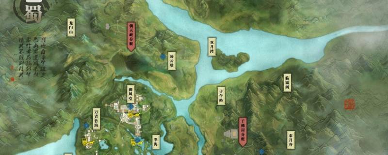 巴蜀的由来 巴蜀文化的由来