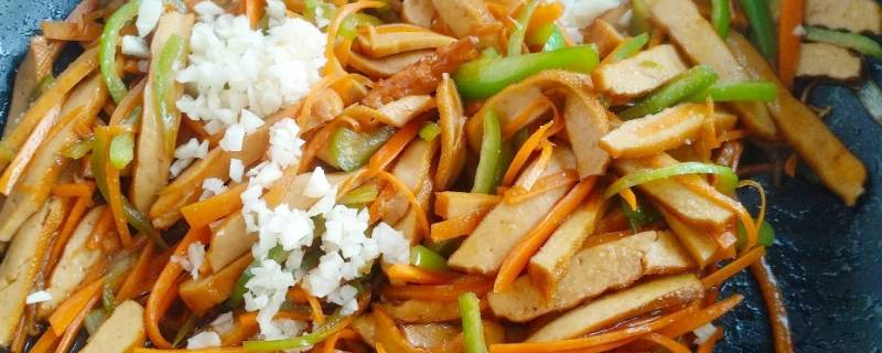 红萝卜炒豆腐干怎么做好吃 红萝卜炒豆腐干的做法
