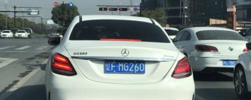 车牌的由来（车牌发源地）