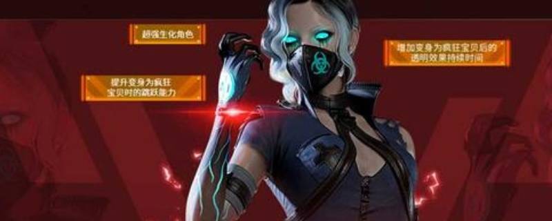 cf妖姬的由来 穿越火线妖姬的由来